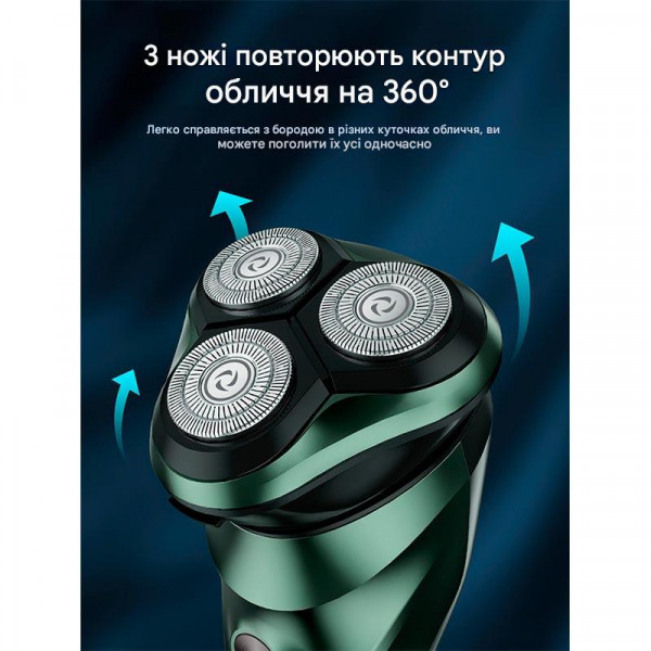 Электробритва аккумуляторная HOCO Dar06 Plus водонепроницаемая IPX7, с LED-дисплеем