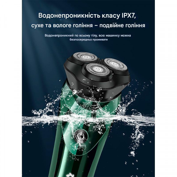 Электробритва аккумуляторная HOCO Dar06 Plus водонепроницаемая IPX7, с LED-дисплеем