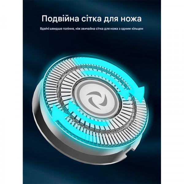 Электробритва аккумуляторная HOCO Dar06 Plus водонепроницаемая IPX7, с LED-дисплеем