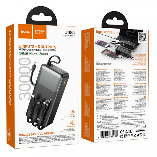 Внешний аккумулятор УМБ HOCO J156B Founder 30000mAh 22.5W с встроенными кабелями и быстрой зарядкой