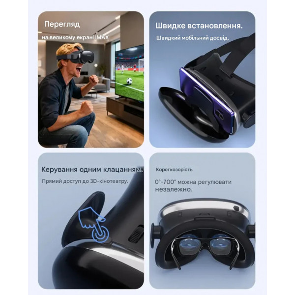 3D очки виртуальной реальности Shinecon G18 для смартфонов 4.7-7.0"