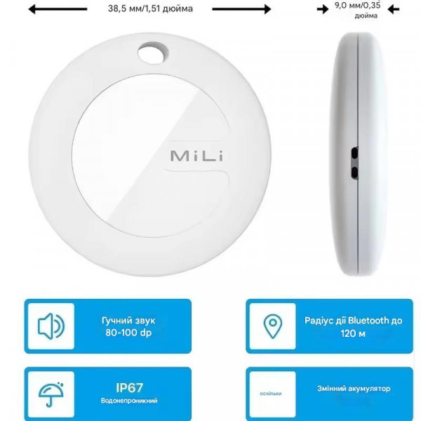 Поисковый трекер MiTag MiLi для iPhone