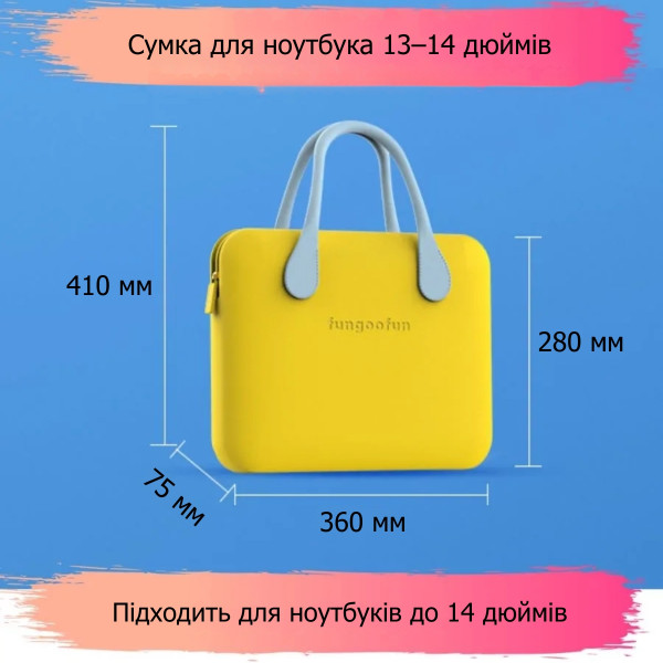 Сумка для ноутбука 14" Fungoofun Pink из EVA с водоотталкивающим покрытием