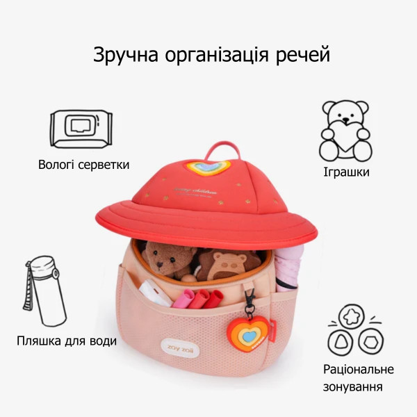 Детский рюкзак Zoyzoii Candy Heart Rainbow с широкими лямками и дышащей спинкой