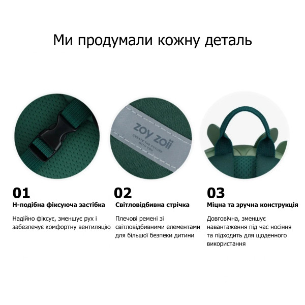 Детский рюкзак Zoyzoii Candy Heart Rainbow с широкими лямками и дышащей спинкой