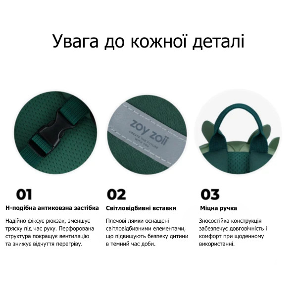 Детский рюкзак Zoyzoii Starry Sky из EVA и с дышащей спинкой