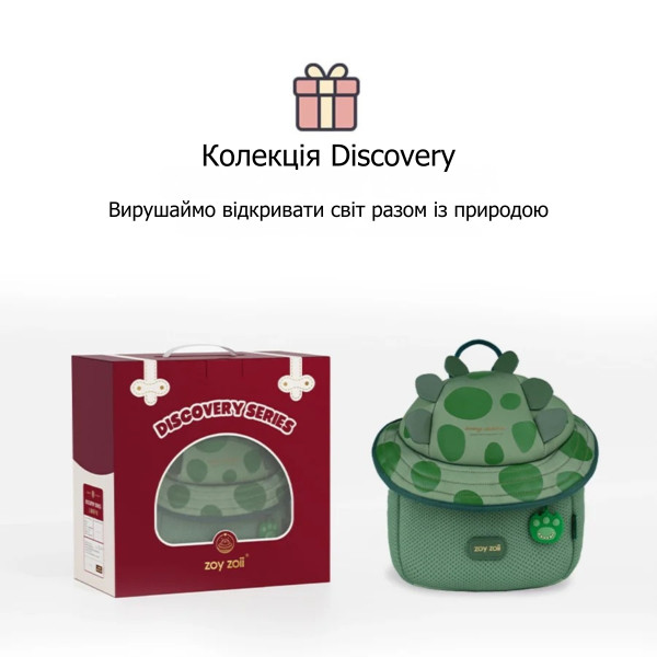 Детский рюкзак Zoyzoii Starry Sky из EVA и с дышащей спинкой