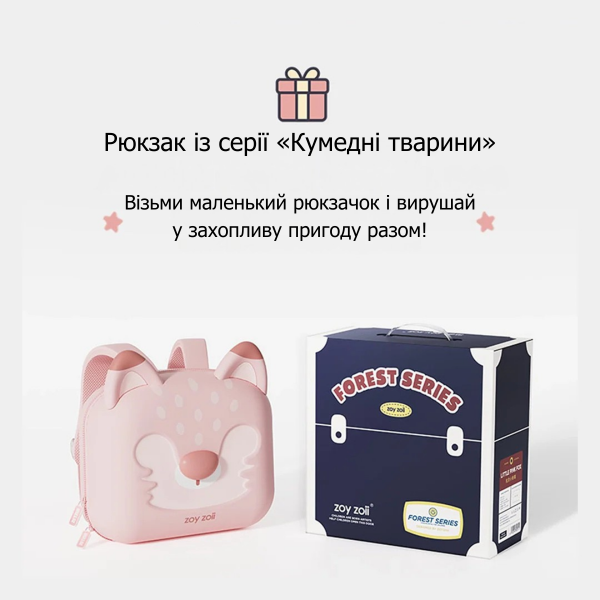 Детский рюкзак ZoyZoii Bunny из EVA и с дышащей спинкой
