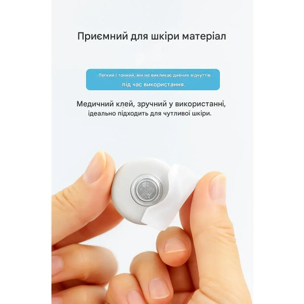 Розумний дитячий термометр Genial T31 Bluetooth безперервний моніторинг температури