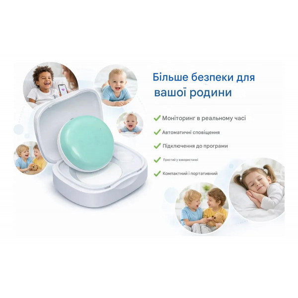 Розумний дитячий термометр Genial T31 Bluetooth безперервний моніторинг температури