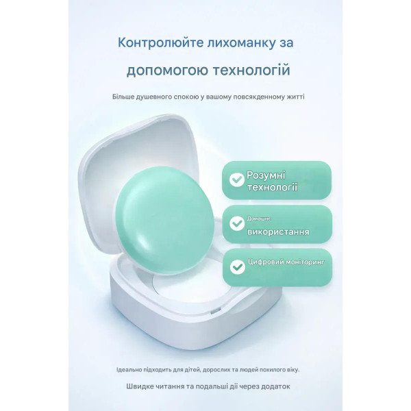 Розумний дитячий термометр Genial T31 Bluetooth безперервний моніторинг температури