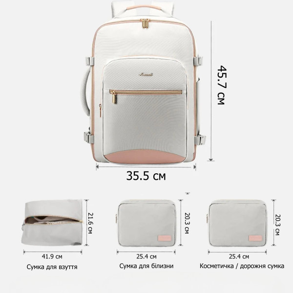 Дорожный рюкзак для ноутбука 15,6’’ Lovevook Freyja 4-в-1 с водоотталкивающей защитой