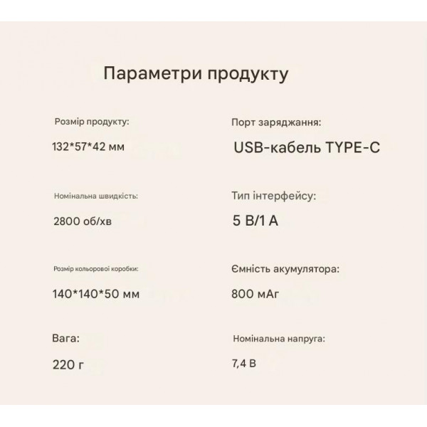 Мини массажер Booster MCR перкуссионный для тела и лица с 4 насадками