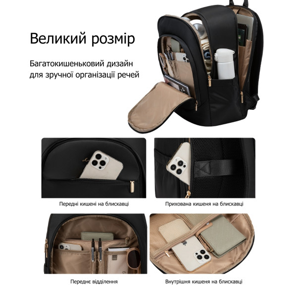 Женский рюкзак для ноутбука 17,3” Lovevook с дышащей спинкой и защитой от повреждений