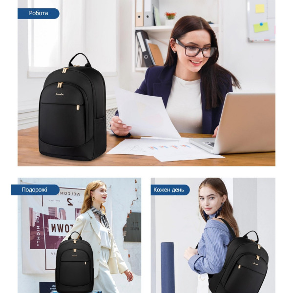 Женский рюкзак для ноутбука 17,3” Lovevook с дышащей спинкой и защитой от повреждений