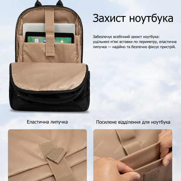 Женский рюкзак для ноутбука 17,3” Lovevook с дышащей спинкой и защитой от повреждений