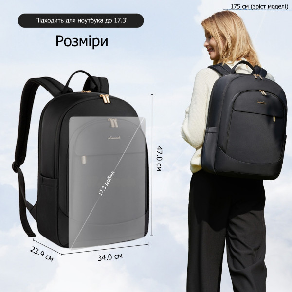 Женский рюкзак для ноутбука 17,3” Lovevook с дышащей спинкой и защитой от повреждений