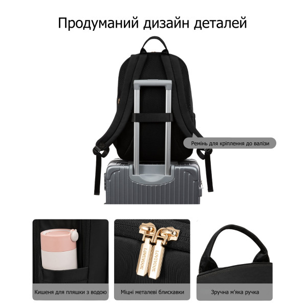 Женский рюкзак для ноутбука 17,3” Lovevook с дышащей спинкой и защитой от повреждений