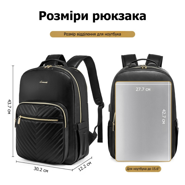Женский рюкзак для ноутбука 15,6” Lovevook с водоотталкивающим покрытием и USB-портом