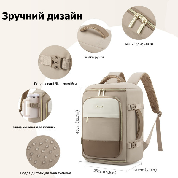 Женский рюкзак для ноутбука 14” Lovevook с отделением для влажных вещей и защитой от воды