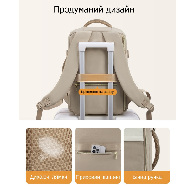 Женский рюкзак для ноутбука 14” Lovevook с отделением для влажных вещей и защитой от воды