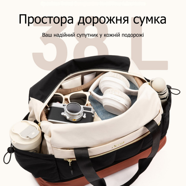 Дорожная сумка Lovevook с отделением для обуви и косметичкой
