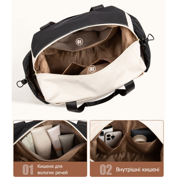 Дорожная сумка Lovevook с отделением для обуви и косметичкой