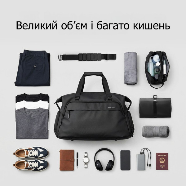 Дорожня сумка Mark Ryden MR365 з захистом від вологи та відділеням для взуття