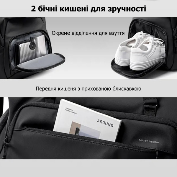Дорожня сумка Mark Ryden MR365 з захистом від вологи та відділеням для взуття