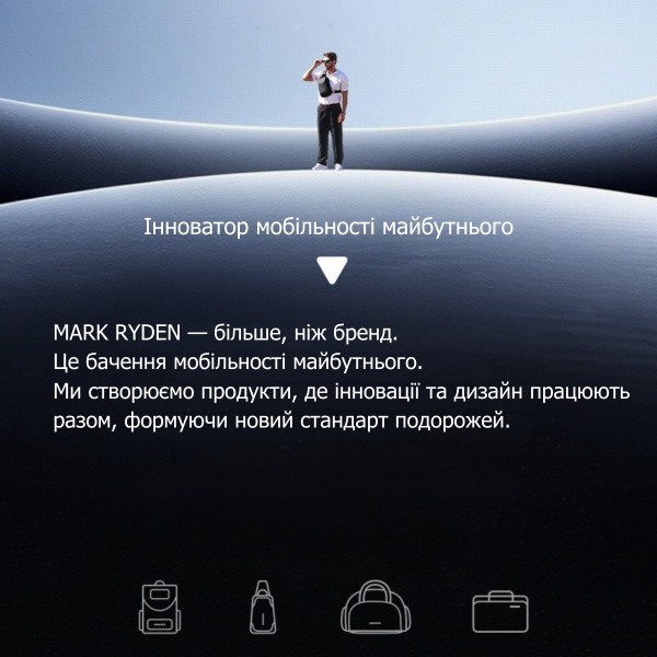 Чоловічий несесер Mark Ryden MR267 з блискавками YKK та захистом від вологи