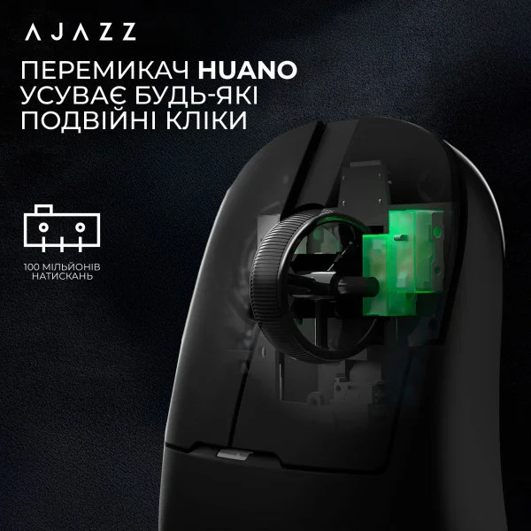 Бездротова миша Ajazz AJ159 Pro 8000Hz із сенсором PixArt 3395 ультралегка