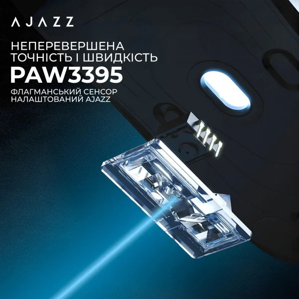 Бездротова миша Ajazz AJ159 Pro 8000Hz із сенсором PixArt 3395 ультралегка