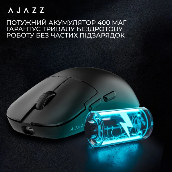 Бездротова миша Ajazz AJ159 Pro 8000Hz із сенсором PixArt 3395 ультралегка