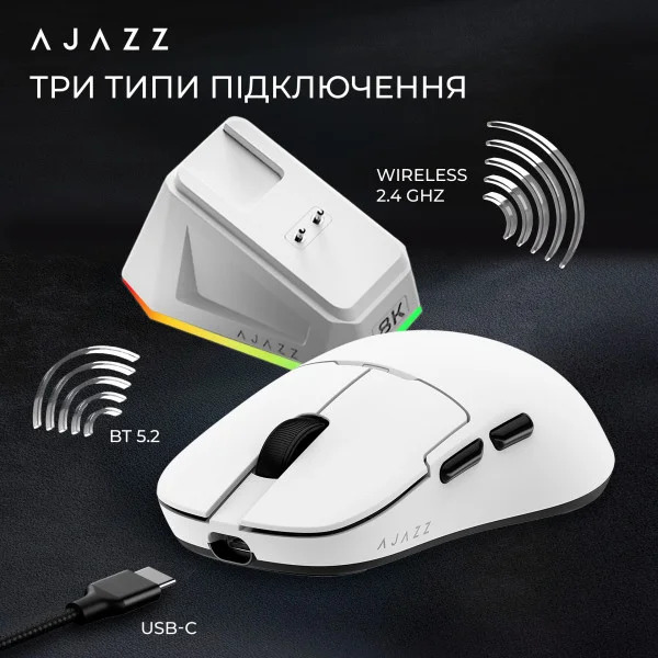 Бездротова миша Ajazz AJ159 Pro 8000Hz із сенсором PixArt 3395 ультралегка