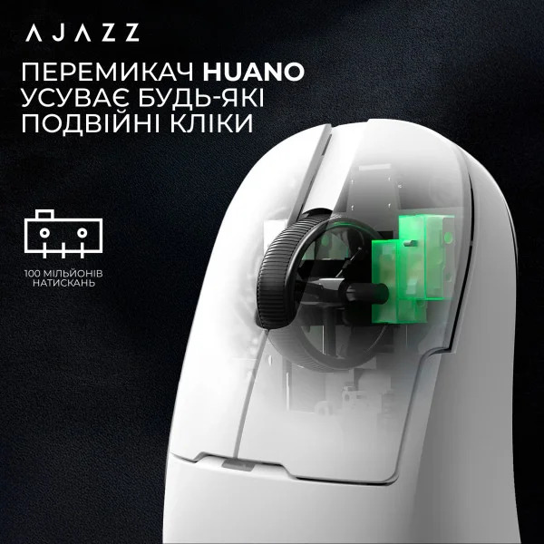 Бездротова миша Ajazz AJ159 Pro 8000Hz із сенсором PixArt 3395 ультралегка