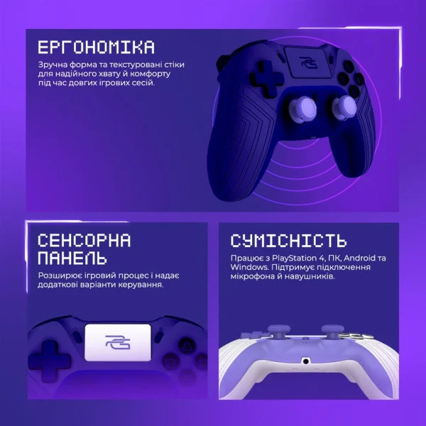 Бездротовий геймпад Proove Gaming Skadi з Bluetooth, touch-pad і підсвічуванням для PS4, ПК та Android