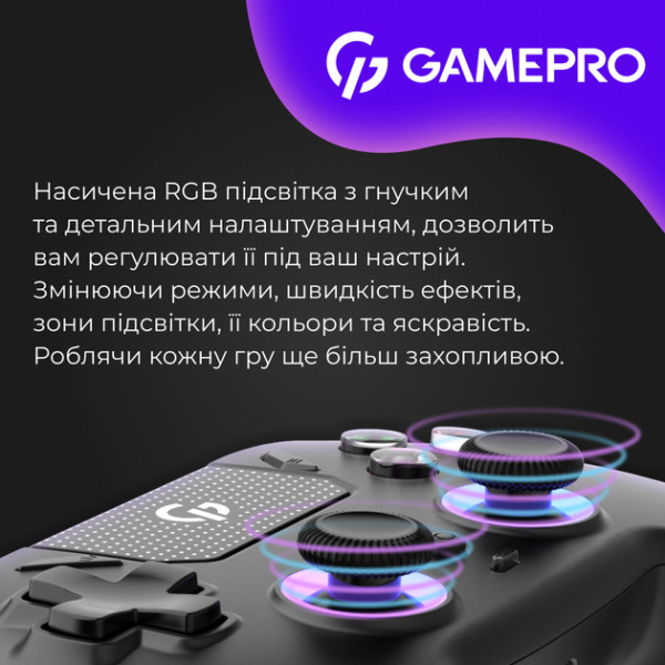 Бездротовий геймпад GamePro GPS20B з датчиками Холла та RGB для PC PS Switch iOS Android
