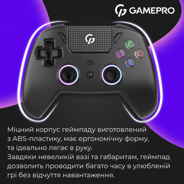 Беспроводной геймпад GamePro GPS20BDOC RGB с зарядной станцией для PC PS Switch iOS Android