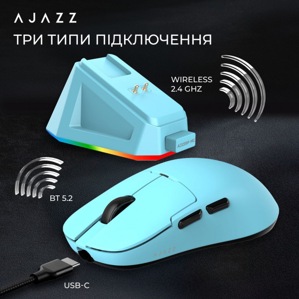 Ігрова миша Ajazz AJ159P MC RGB ультралегка з трьома режимами підключення