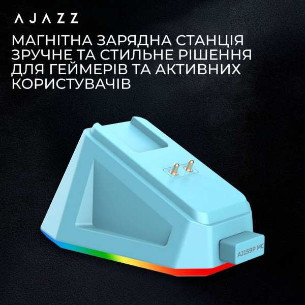 Ігрова миша Ajazz AJ159P MC RGB ультралегка з трьома режимами підключення