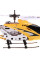 Вертоліт Syma S107G на інфрачервоному управлінні з гіроскопом
