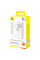 Внешний аккумулятор Baseus Free2Pull Power Bank with Retractable Cable 20000mAh 65W Lunar gray