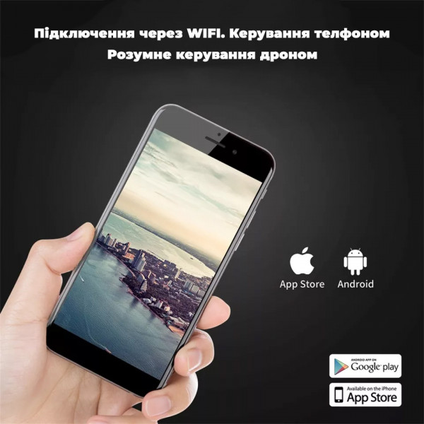 Квадрокоптер FPV E88 с HD камерой, дальность польоту до 100 м