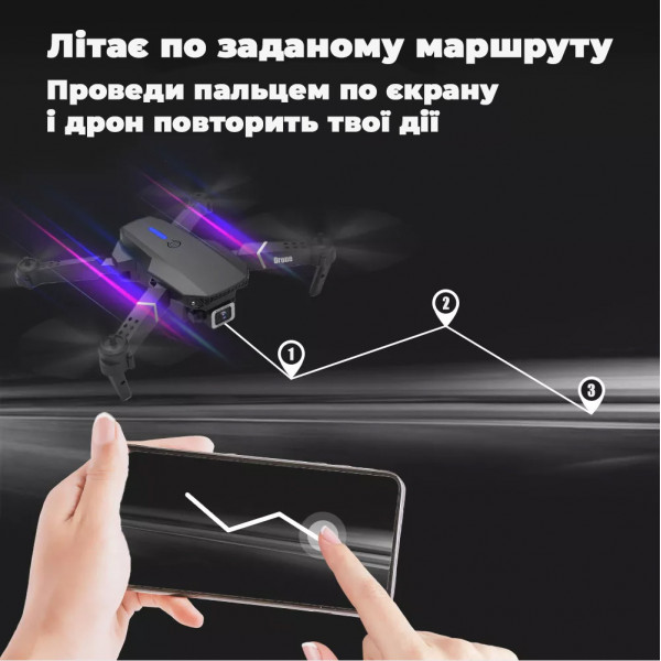 Квадрокоптер FPV E88 с HD камерой, дальность польоту до 100 м