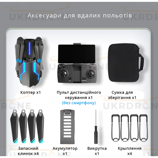 Квадрокоптер для начинающих FPV X6 с камерой 4К HD дальность польоту до 100 м 