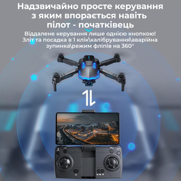Квадрокоптер для начинающих FPV X6 с камерой 4К HD дальность польоту до 100 м 