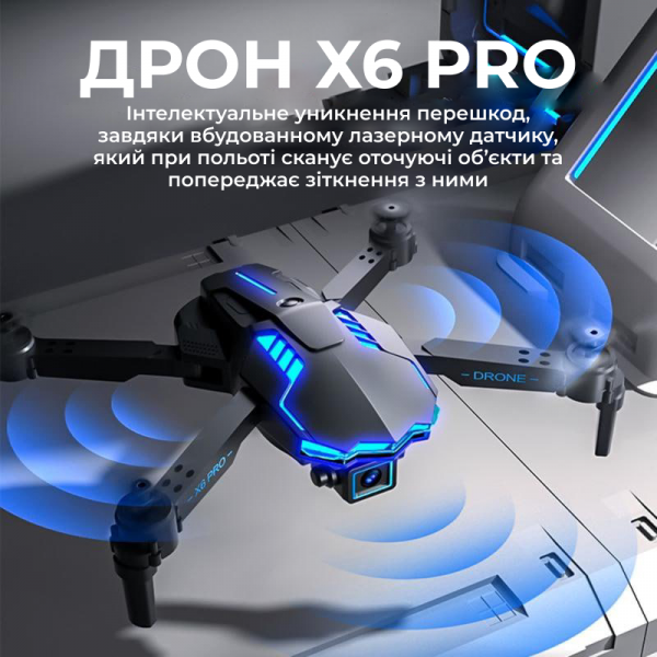 Квадрокоптер для начинающих FPV X6 с камерой 4К HD дальность польоту до 100 м 