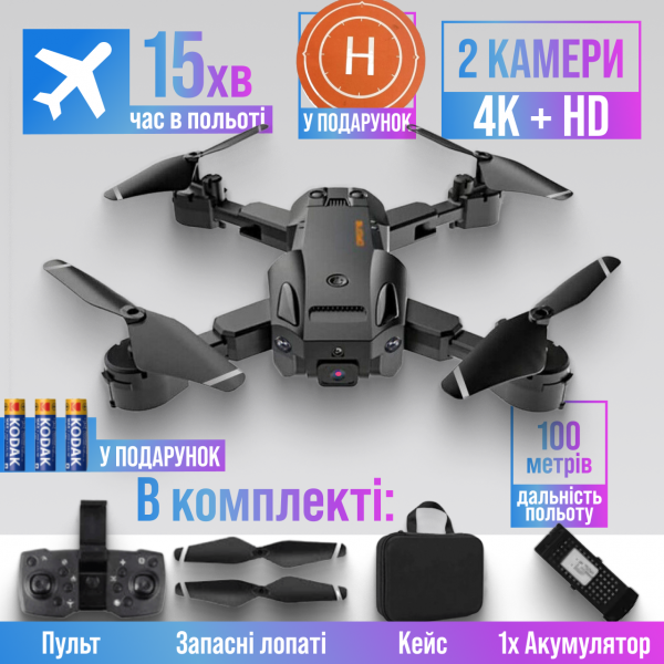 Квадрокоптер EURODRONE Q6 для начинающих с двойной 4К HD камерой до 30 минут полета