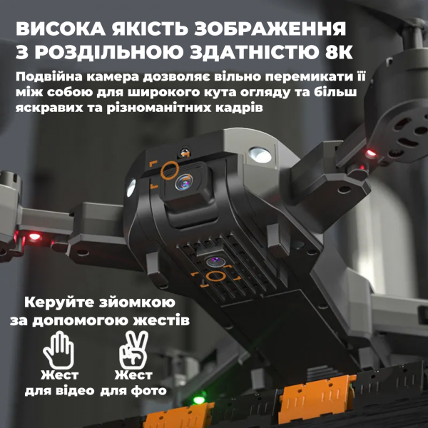 Квадрокоптер EURODRONE Q6 для начинающих с двойной 4К HD камерой до 30 минут полета