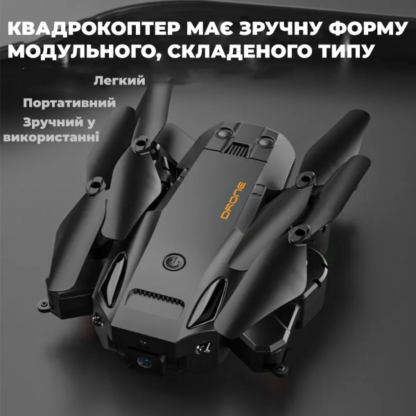 Квадрокоптер EURODRONE Q6 для начинающих с двойной 4К HD камерой до 30 минут полета